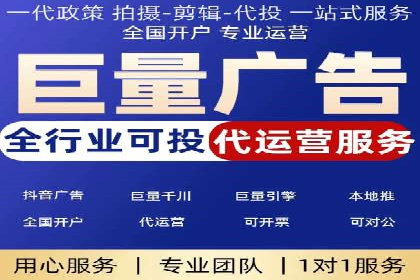 深入了解百度推广的计费方式：以一则广告投放为例